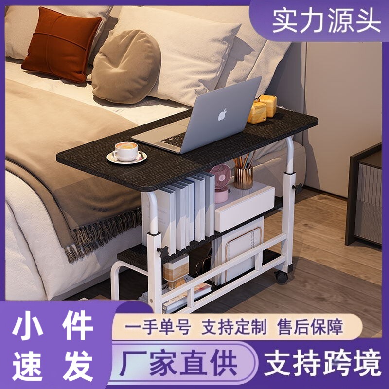 Home Lifting Movable Learning Computer Desk Elderly Bedroom Simple Bedside Dormitory Dining Table Learning Desk