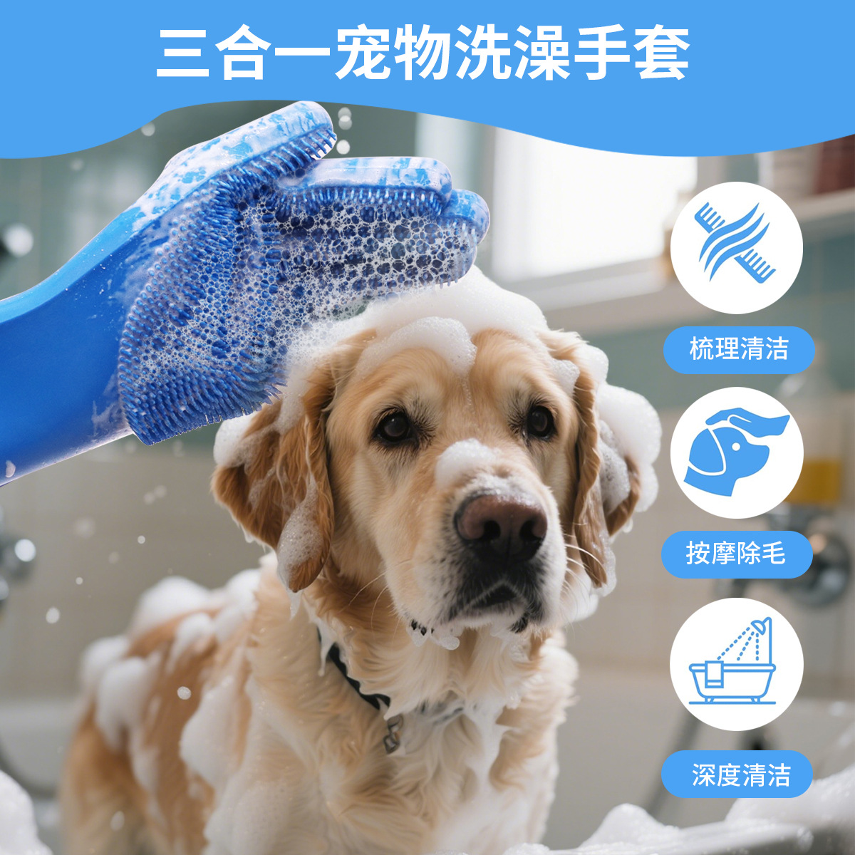 Nuevos guantes de baño para mascotas, anti-agarre, mordedura, alargamiento, cepillo de masaje de baño para perros, limpieza, necesidades diarias al por mayor