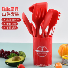 硅胶全包厨具12件套家用厨具套装烹饪工具硅胶一体烘焙专用不粘锅