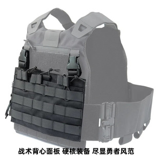Quick release tactical vest panel bulletproof vest front expansion conversion module camouflage