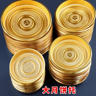 Формы-подложки для выпечки 500 г–1 кг