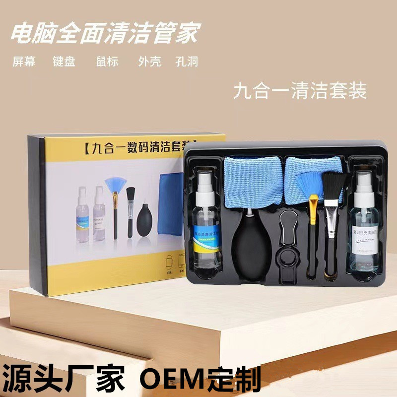 Nine-In-One Computer Cleaning Set Screen Cleaner Notebook Shell Keyboard Cleaning Tool Factory Ready to Ship Nine-In-One Computer Cleaning Set Screen Cleaner Notebook Shell Keyboard Cleaning Tool Factory Ready to Ship