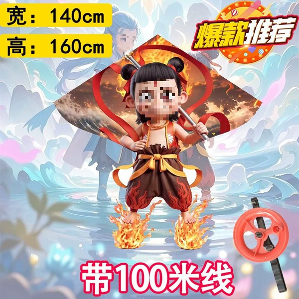 Devil Boy Nezha + 100m Red Wheel