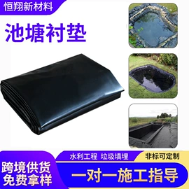 土工膜;土工布;工地施工材料