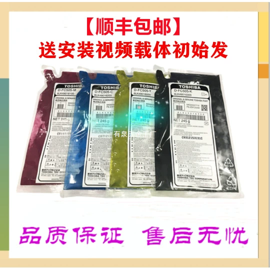 Оригинальный Toshiba 2110 2610 2000 2500 2010 2510 2051 2020AC железный порошок-носитель