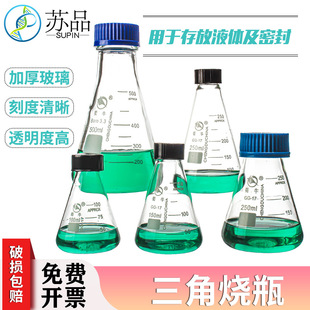 �����ݿ����ǟ�ƿ �F��ƿ50/100/150/250/500/1000/2000/3000m