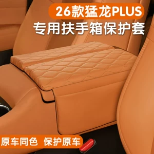 Menglong PLUS 26 modelləri üçün qoltuqaltı qutusu yastığı, hündürləşdirici örtük aksesuarları