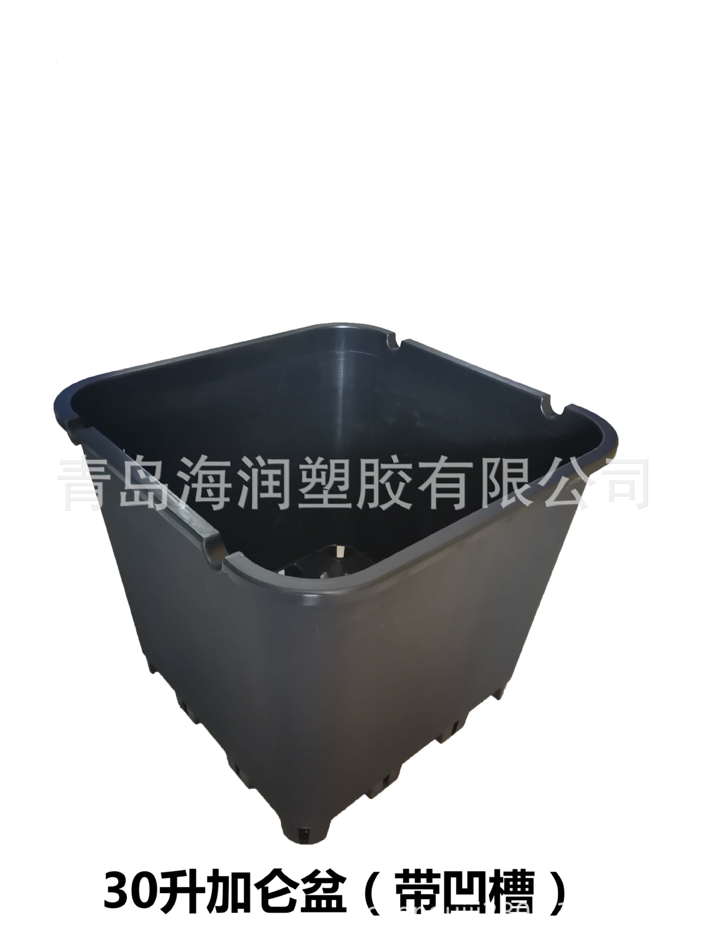 厂家直销30升加仑盆（带凹槽），蓝莓种植盆