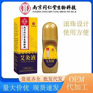 ����Һ50ml͸��Һ�Ͼ�ͬ��������Ƽ���y�L�鰴Ħ���OӋ�S�����l