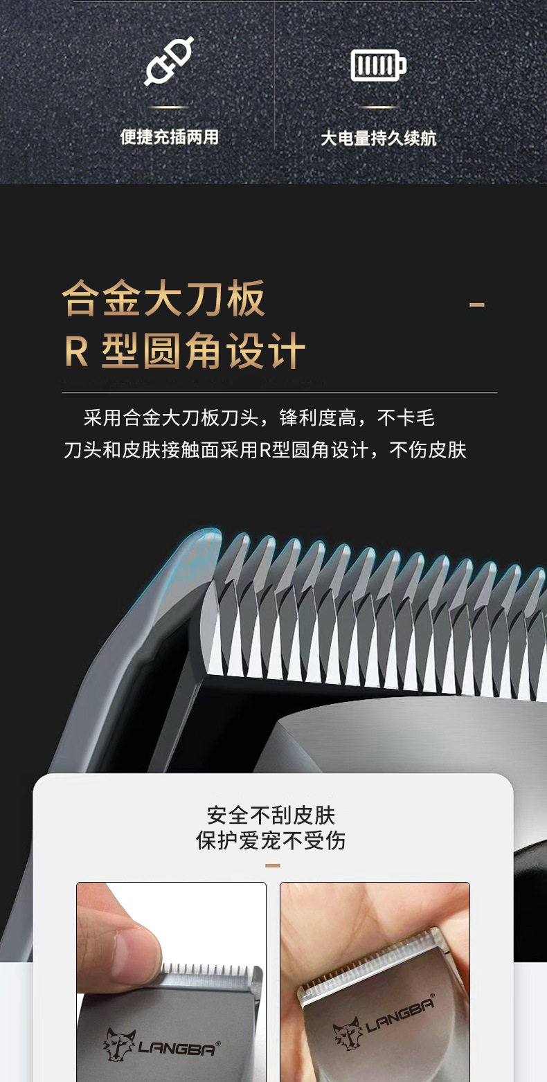 狼霸C108详情_02.jpg