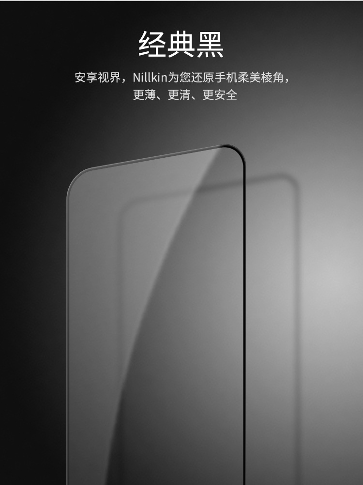 Kính cường lực NILLKIN cho Samsung Galaxy A57 5G, chống va đập, phủ toàn màn hình — CP+PRO phủ toàn bộ kính cường lực Samsung A57 5G đen chi tiết 10