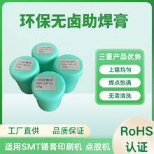 �o�u�������m���SMT�a��ӡˢ�C�����c�z�CBGAֲ�򺸽�����ϴ