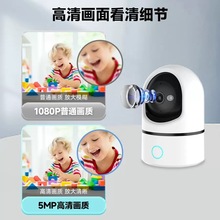 涂鸦爆款家用无线双频WiFi摇头机智能室内一键呼叫高清监控摄像头