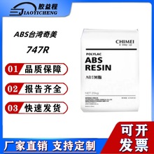 ABS̨������PA-747S�ߏ��� �߿��_�������\������ABS�^�����zԭ��