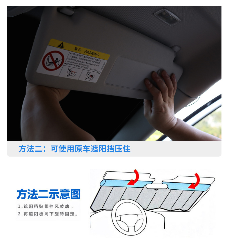 Suitable for Toyota 86 Subaru BRZ sun visor frame front sunshade Corolla CROSS window sunshade