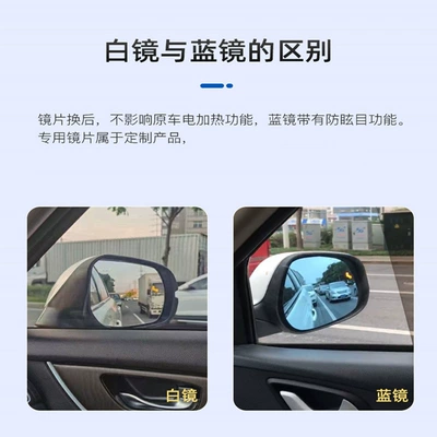 blind spot safety overtaking warning – Park radarı