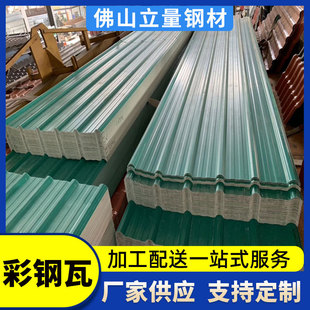 ����߬F؛���l840��900�͇����ʉT���FƤ�ߴ����ˮ����픹����