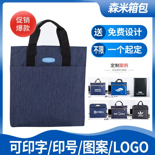 New Multifunctional Tote Bag with Logo Printing, Student Storage Bag, Simple Briefcase, Business Tote Bag, Factory Wholesale