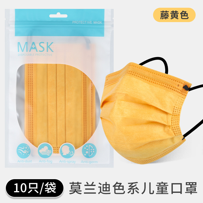 Morandi máscara de los niños FACEMASK 4 capas de protección engrosada fábrica de Envases independientes de producción propia y venta de moda