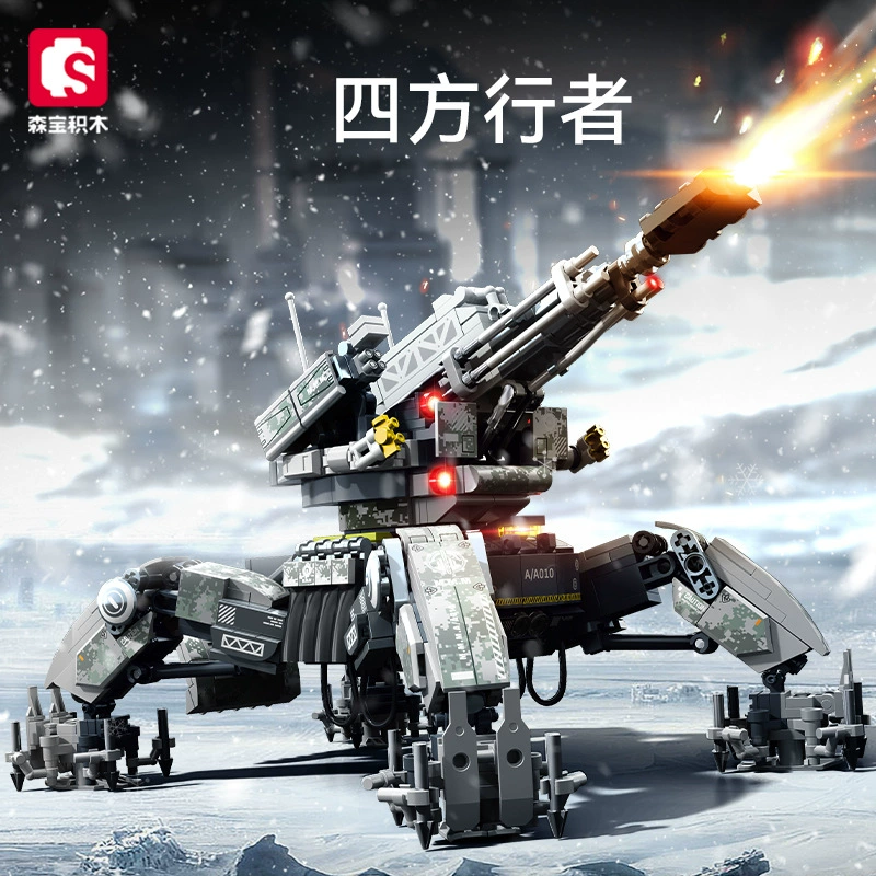 森宝积木 Brainteaser, constructor, toy, Birthday gift, wholesale