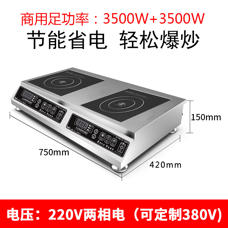 Comercio exterior transfronterizo doble horno electromagnético fabricante doméstico inglés 110V horno de doble cabeza cóncavo horno de cerámica eléctrica estándar europeo