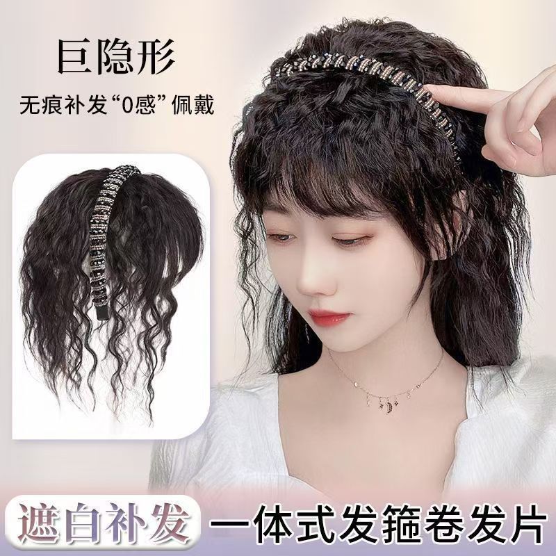 Bangs Wig with Headband for Women, Rhinestone Corn Perm Hairpiece for Top of Head, Covers Gray Hair, Increases Hair Volume, Curly Hairpiece