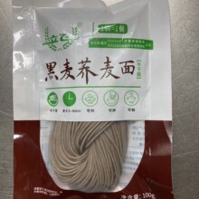 黑麦荞麦面挂面半干面生鲜面拉面宿舍速食半干鲜面火锅面
