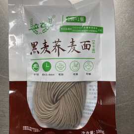 黑麦荞麦面挂面半干面生鲜面拉面宿舍速食半干鲜面火锅面