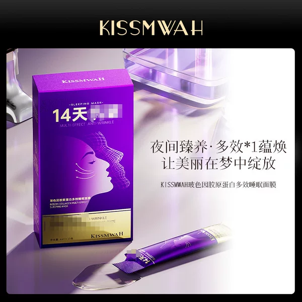 KISSMWAH Bose due to collagen multi-effect hydrating sleep mask boxed manufacturers in stock wholesale generation