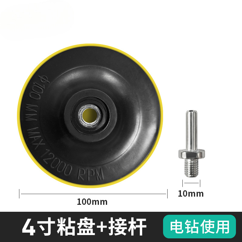 papel de lija flocado de bosque verde pulido herramientas de artefactos de pulido super madera de pared molino de ángulo perforador eléctrico placa de arena resistente al desgaste