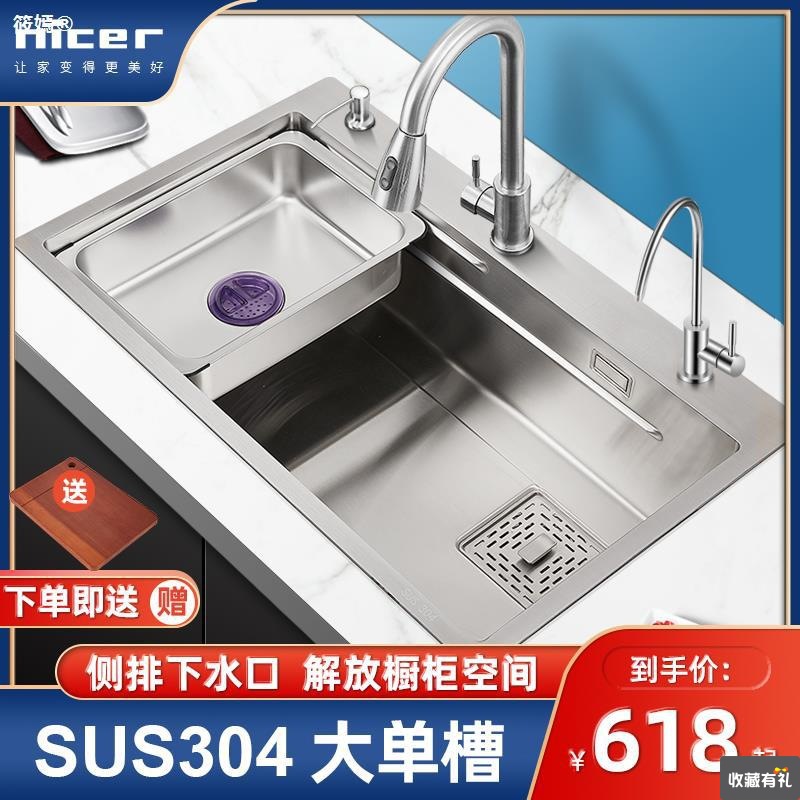 SUS304 Stainless steel manual water tank Bench Counter Basin Single groove kitchen Corner Be launched multi-function Trays