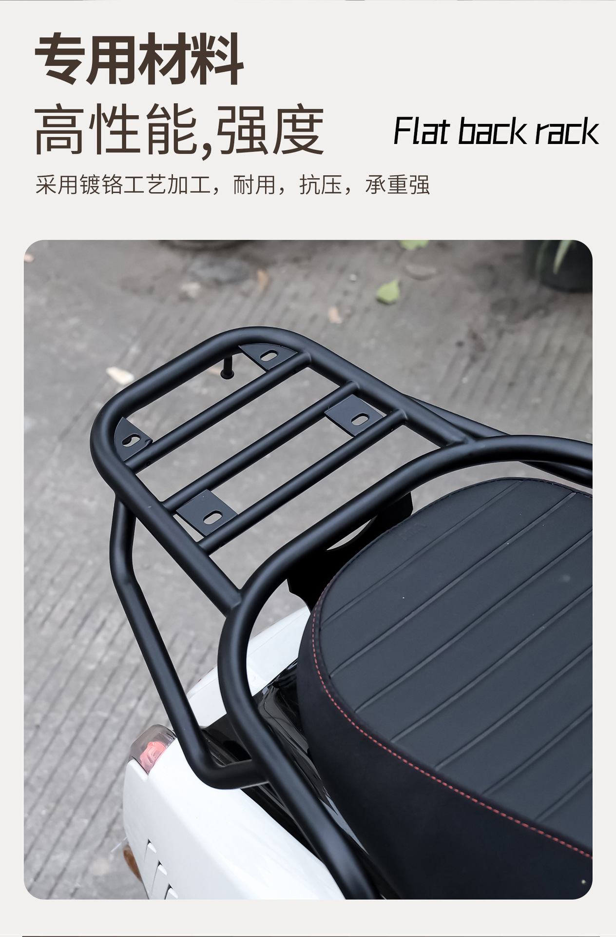 Longjia Victoria 150 Motorcycle Windshield Special Modified Bumper Stainless Steel Guard Bar with Backrest and Rack