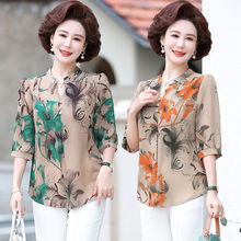 中老年女装夏季薄款衬衣中年妈妈夏装打底衫妈妈40到50岁洋气衬衫