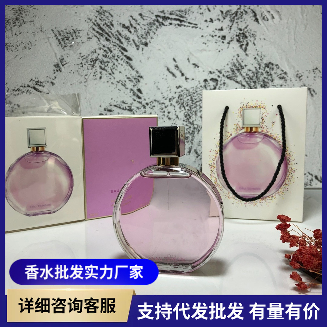 跨境外贸越南香水粉邂逅绿邂逅黄邂逅香水邂逅香水批发一件代发