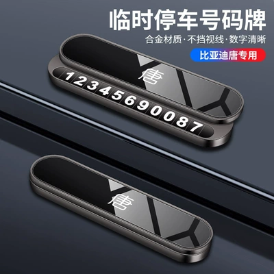 Byd Tang Special Vehicle Temporary Number Plate Card Dm/Dmi/Ev Mobile Phone Contact Number Plate