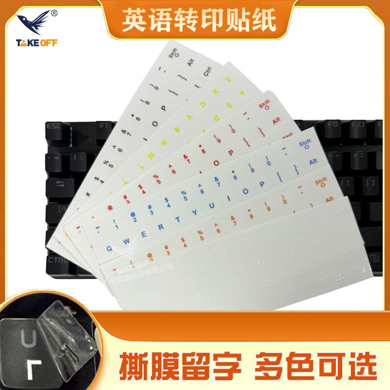 English Transfer Stickers, English Letter Peel-Off Stickers, Transparent Key Stickers for Desktop Computer and Laptop Key Repair