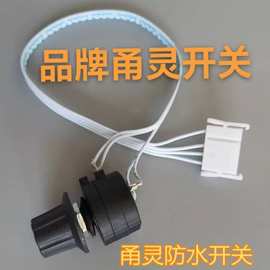 赛尔甬灵增氧机交直流两用空气泵调速原厂开关电源线电位器指示灯