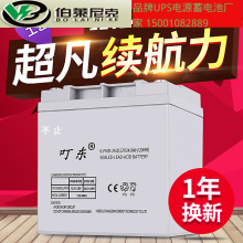 12V24AHSoU늳늄݆܇̫·UPSgƿ