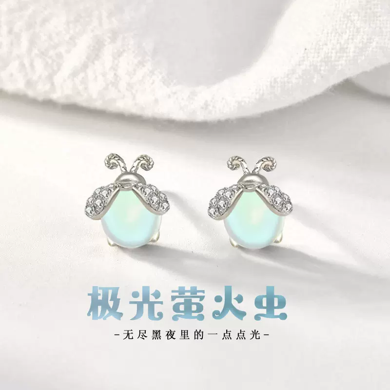 丽铭原创ins风萤火虫耳钉925女纯银高级感森系炫彩月光石昆虫耳饰