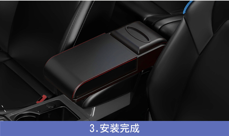 Car Central Armrest Box Heightening Pad Multifunctional Car Tissue Box Universal Storage Box Heightening Protective Cover