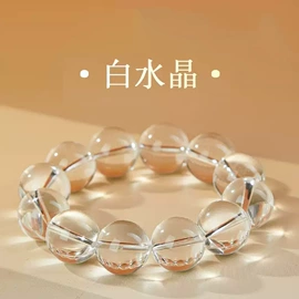 饰品配件;手链;手串