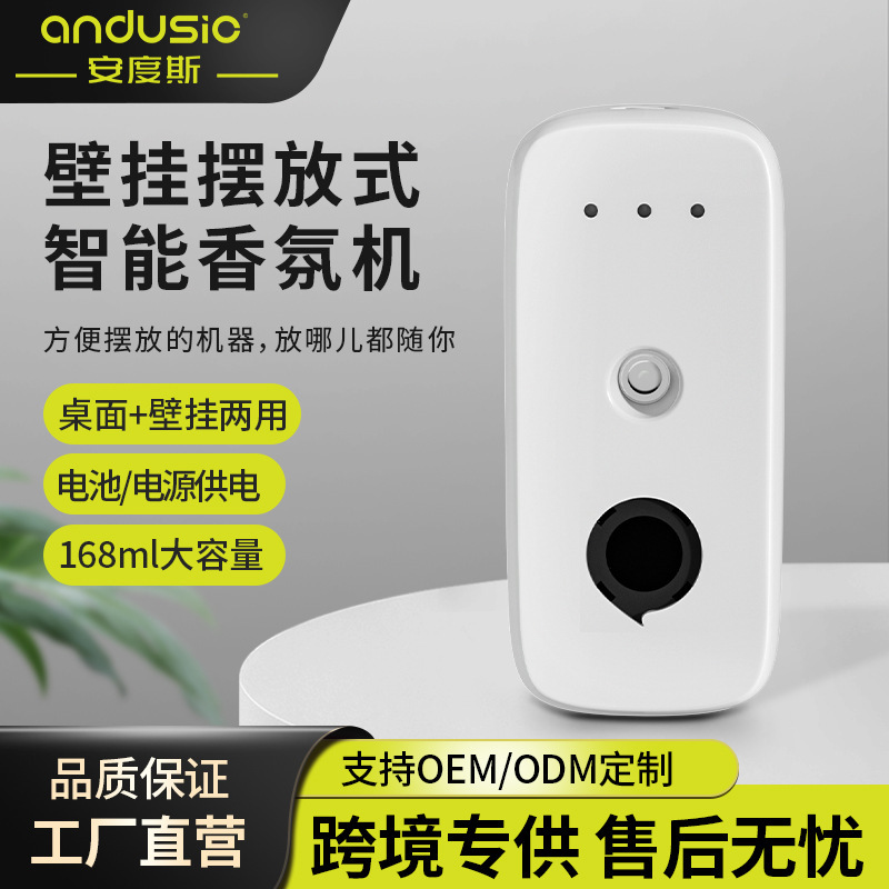 アロマディフューザー、タイマー付き噴霧器、ホテル寝室用フレグランスマシン、エッセンシャルオイルディフューザー、トイレ・バスルーム用芳香剤、静音|undefined