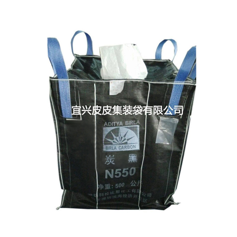厂家批发炭黑拉筋集装袋 碳黑吨包 柔性集装袋四吊两吊太空包吨袋