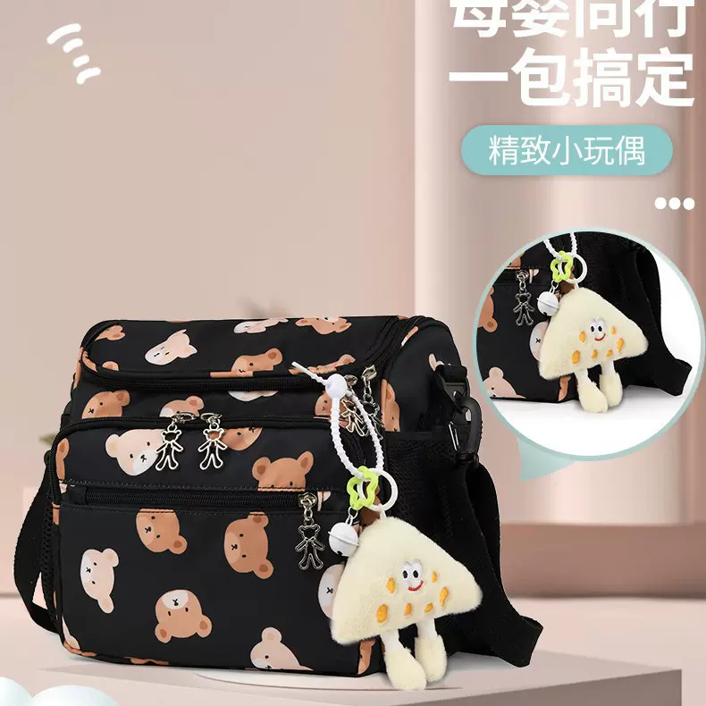 单肩斜挎妈咪包2024新款多功能防水母婴包多兜大容量奶瓶跨境