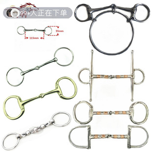 New Equestrian Supplies Stainless Steel Horse Chewing Saddle Accessories Horse Racing Mouth Ringed Riding Armature Water Le Cage None