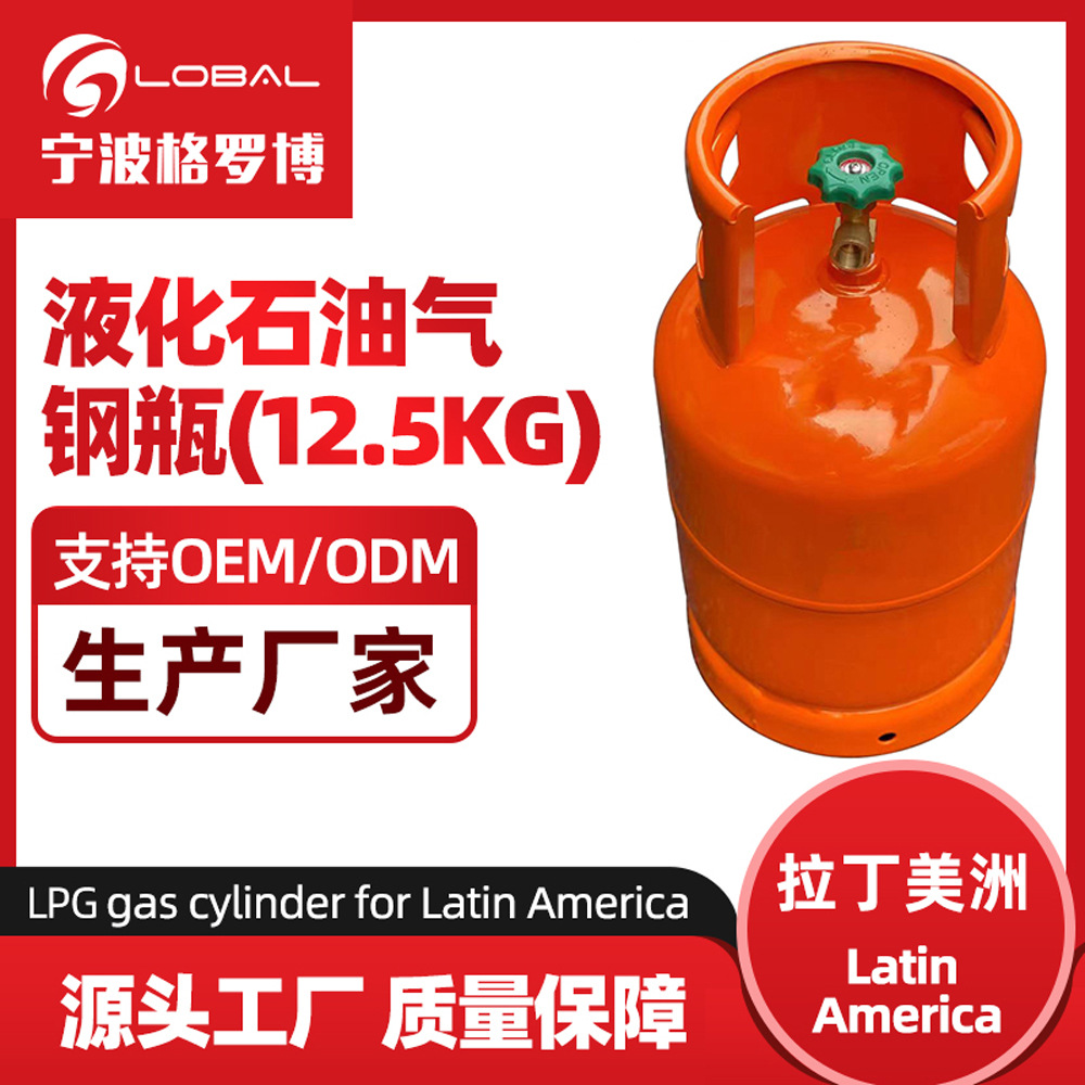 拉丁美洲12.5kg.jpg