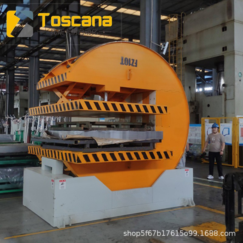 厂家供铝板铝锭翻转机汽车板材翻转机C型液压180度亚克力板翻板机