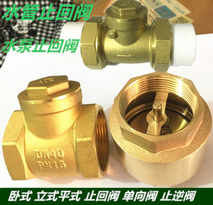 �~��ʽ��ʽֹ���yˮ��ˮ��ˮ��ֹ���y���Ɇ����y4��6  1��DN40 50