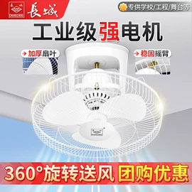 大功率风扇;排气、换气扇;暖风机取暖器