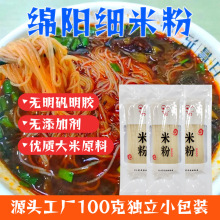 �d��׷�100g�ɷ۽z0.7���׼��׾��t�������ʳ�_���׷ۏS�����l